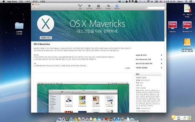 OS X Mavericks
