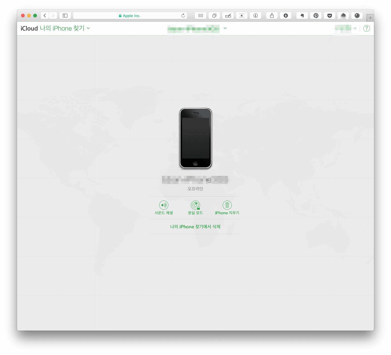 나의 iPhone 찾기