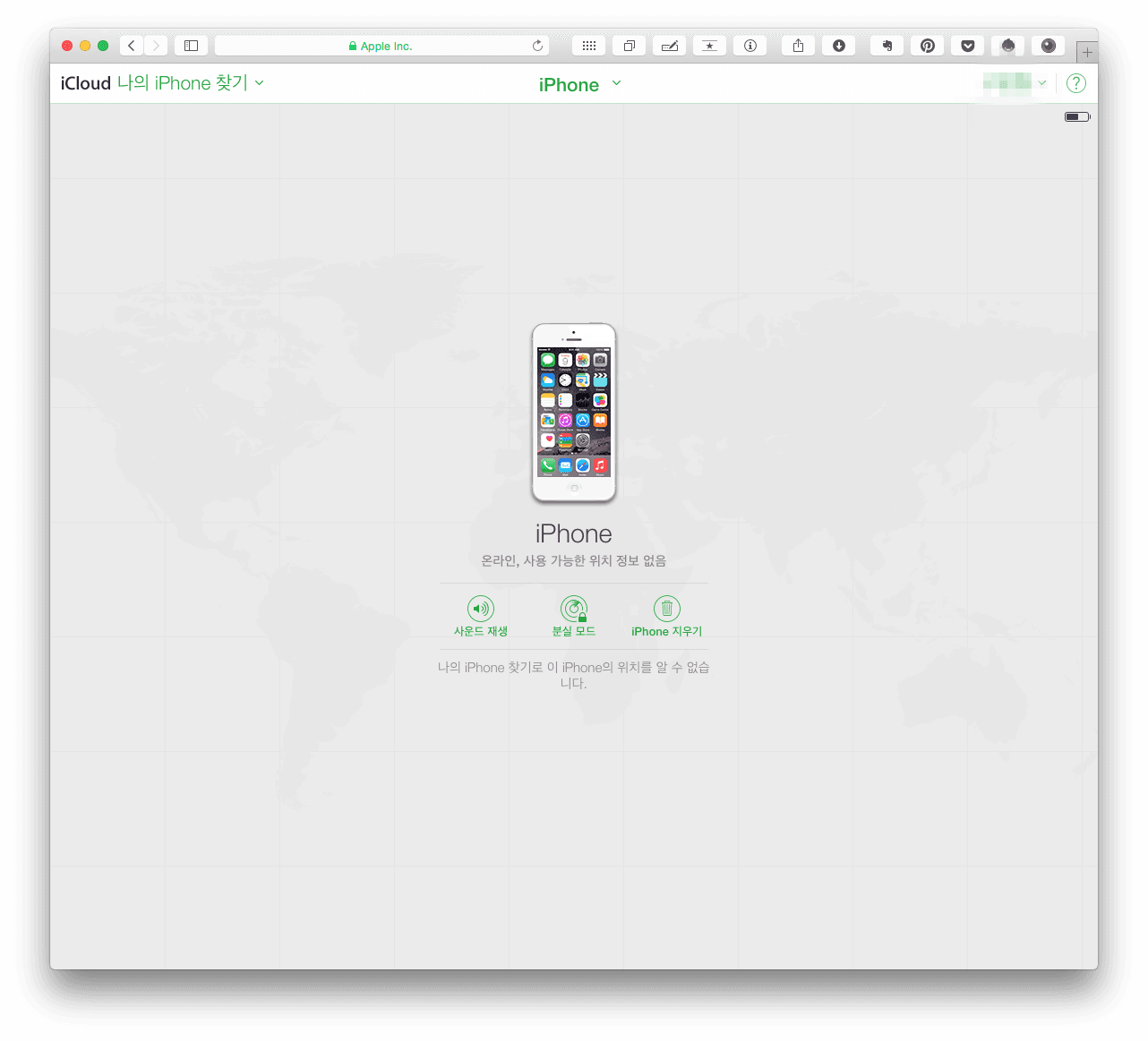 나의 iPhone 찾기