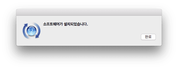 Install Xcode Command Line Tools