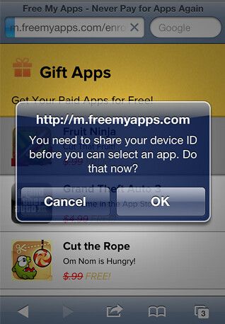 기기에서 최초 방문시
