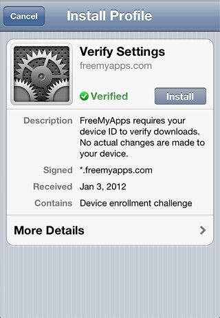 프로파일을 설치합니다