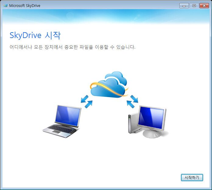 skydrive-01