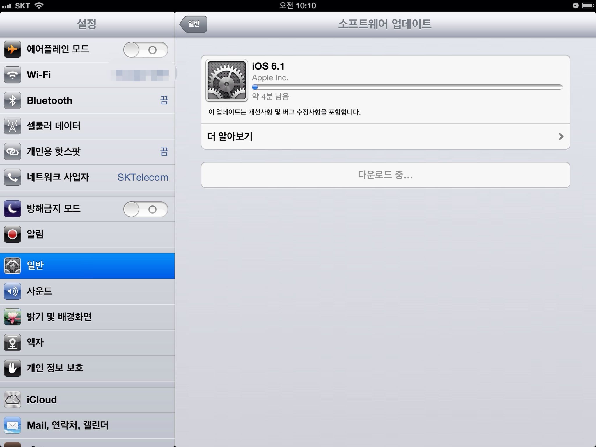 iPad iOS 6.1 Update