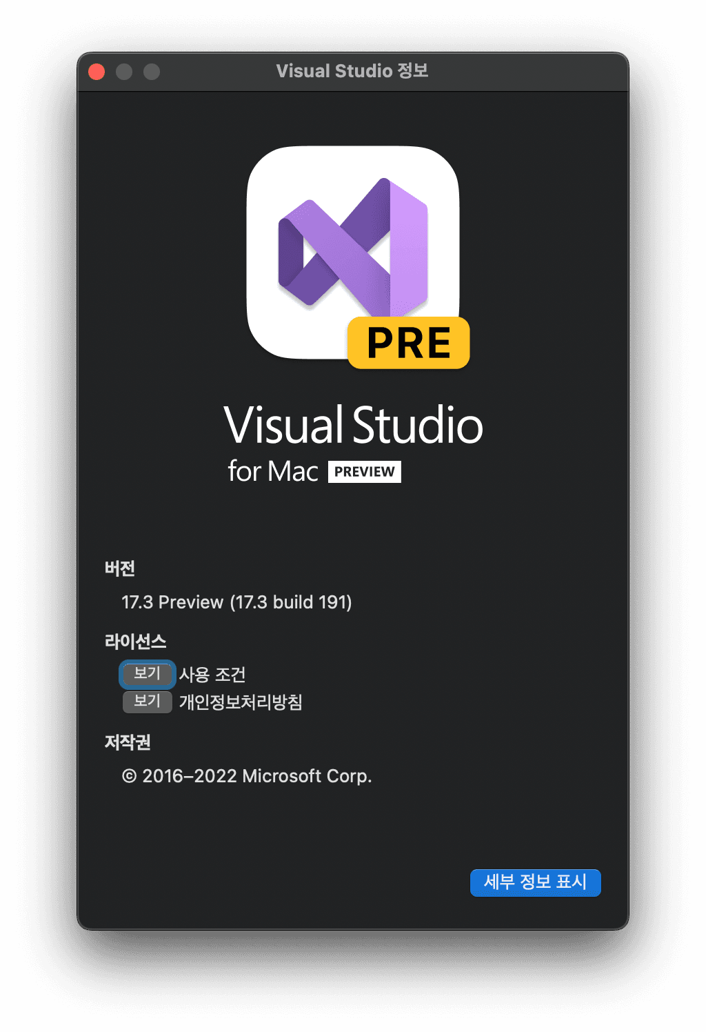 Visual Studio 2022 for Mac 17.3 Preview